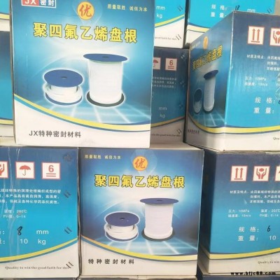 供應聚四氟乙烯盤根填料 耐酸堿耐腐蝕苧麻盤根 高水基盤根 芳綸四氟混編盤根
