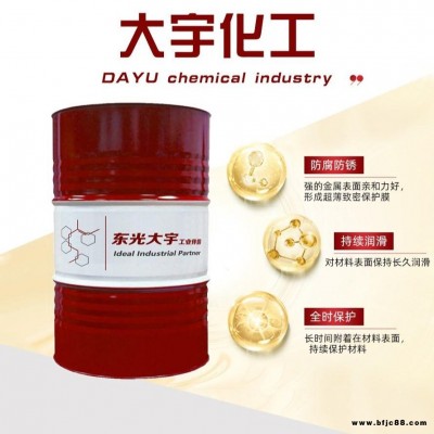 微乳化切削液車(chē)床冷卻液水溶性金屬供應(yīng)水基切削液 加工中心合成水溶性切削液鋁材切削液批發(fā)