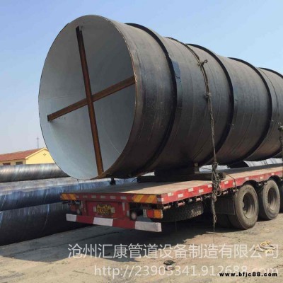 匯康管道廠家 來(lái)圖定制 溶劑型環(huán)氧煤瀝青防腐鋼管 無(wú)溶劑型環(huán)氧煤瀝青防腐鋼管 河北單層環(huán)氧煤瀝青防腐鋼管  質(zhì)量好