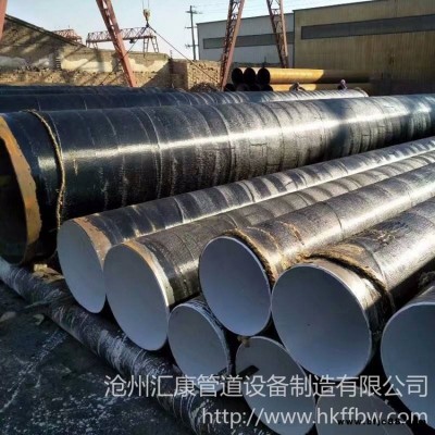 來圖定制 質量好 溶劑型環氧煤瀝青防腐鋼管無溶劑型環氧煤瀝青防腐鋼管 匯康管道廠家 湖南單層環氧煤瀝青防腐鋼管