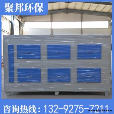 抽屜式活性炭吸附箱 聚邦環保 活性炭廢氣凈化器 油漆異味處理器
