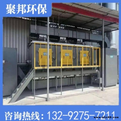 催化燃燒裝置 聚邦環保 活性炭催化燃燒設備 油漆廢氣凈化器