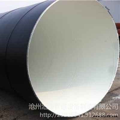 新疆匯康管道 排水用環(huán)氧煤瀝青防腐鋼管 污水處理用環(huán)氧煤瀝青防腐鋼管 污水廠用環(huán)氧煤瀝青防腐鋼管 量大優(yōu)惠