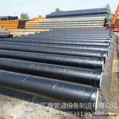 匯康管道 石油天然氣用環(huán)氧煤瀝青防腐鋼管 地埋鋼質(zhì)管道環(huán)氧煤瀝青防腐 地埋環(huán)氧煤瀝青防腐鋼管 誠(chéng)信經(jīng)營(yíng)