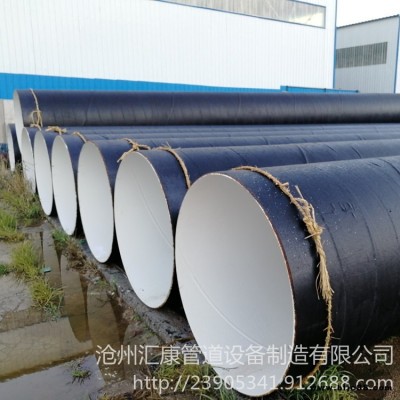 哈爾濱匯康管道 無(wú)溶劑型環(huán)氧煤瀝青防腐鋼管 溶劑型環(huán)氧煤瀝青防腐鋼管 液體環(huán)氧玻璃絲布防腐鋼管 保證質(zhì)量 保證時(shí)間