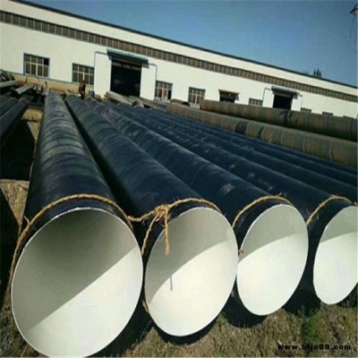 6油4布環(huán)氧煤瀝青防腐鋼管 加強(qiáng)級環(huán)氧煤瀝青防腐螺旋管 重型環(huán)氧煤瀝青防腐螺旋管 環(huán)氧煤瀝青加強(qiáng)級防腐螺旋管 價格行情
