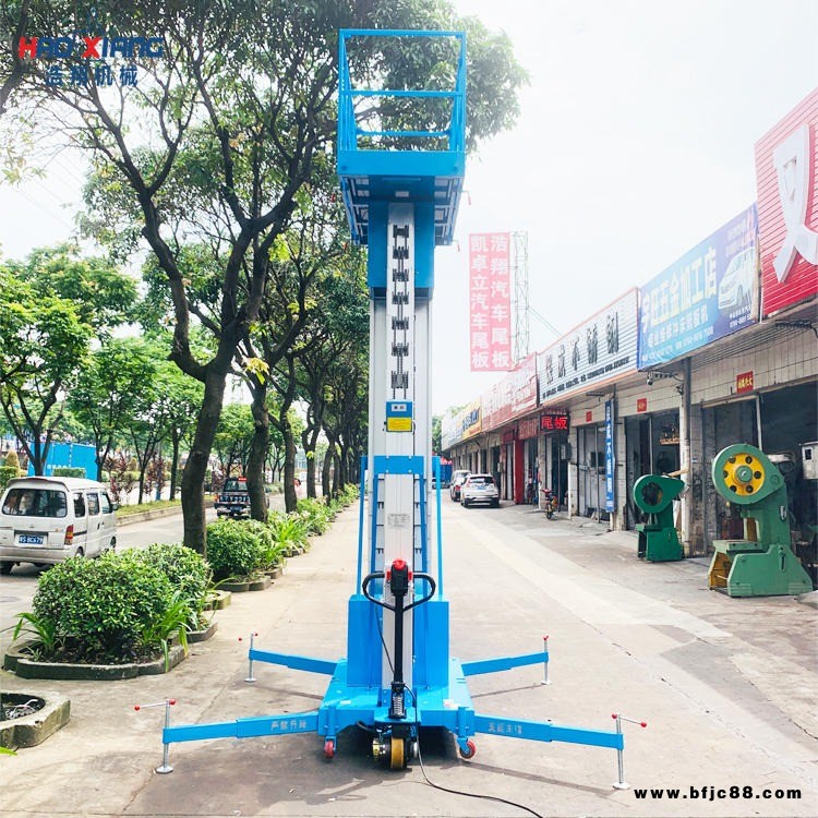 浩翔直供液壓升降機 室外高空作業平臺 移動升降平臺油漆裝修