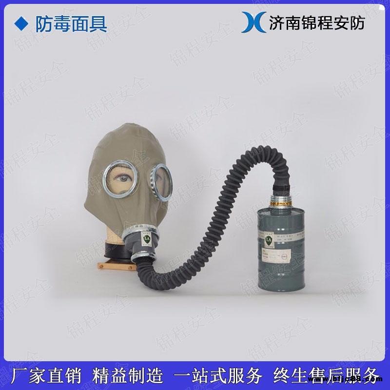 JC-GL鬼臉長管呼吸器，錦程安全噴漆油漆化工專用防毒面具，消防逃生面具