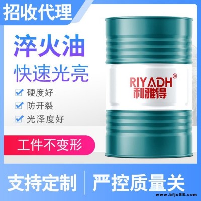 等溫分級(jí)淬火油 水基淬火液 超快速淬火油 山東廠家批發(fā)