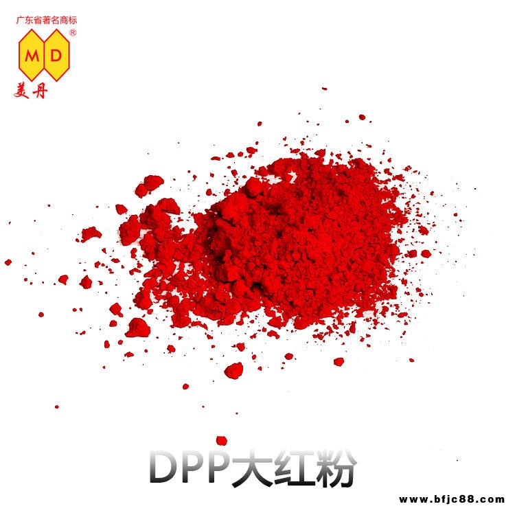 供應(yīng)深圳色粉DPP大紅粉 黃光紅耐高溫顏料紅254 高遮蓋力紅色有機環(huán)保顏料 CAS84632-65-5 油漆油墨塑料用