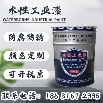 聚氨酯面漆金屬防腐漆戶外鐵藝欄桿防銹漆彩鋼瓦翻新機(jī)械設(shè)備油漆 顏色定制 雙木防腐