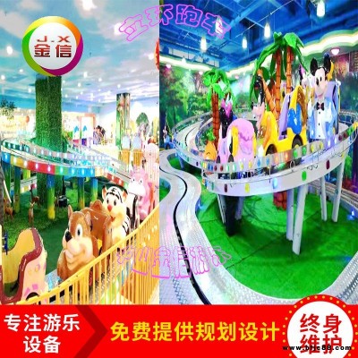 新款迷你穿梭，雙環(huán)爬山車，立環(huán)跑車游樂場(chǎng)設(shè)備，兒童過山車，金信軌道滑車游樂設(shè)備