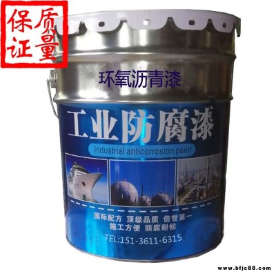 河南鄭州環氧煤瀝青漆廠家 環氧瀝青漆_環氧煤瀝青涂料_環氧煤瀝青漆