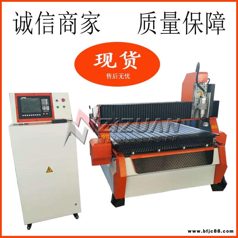 智篆品牌地基加固網切割機 等離子激光切割機 地板采暖鋼筋打孔機廠家