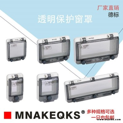 國皖 配電箱防水窗 MNAKEQKS防水配電箱 配電箱防水窗廠家直銷