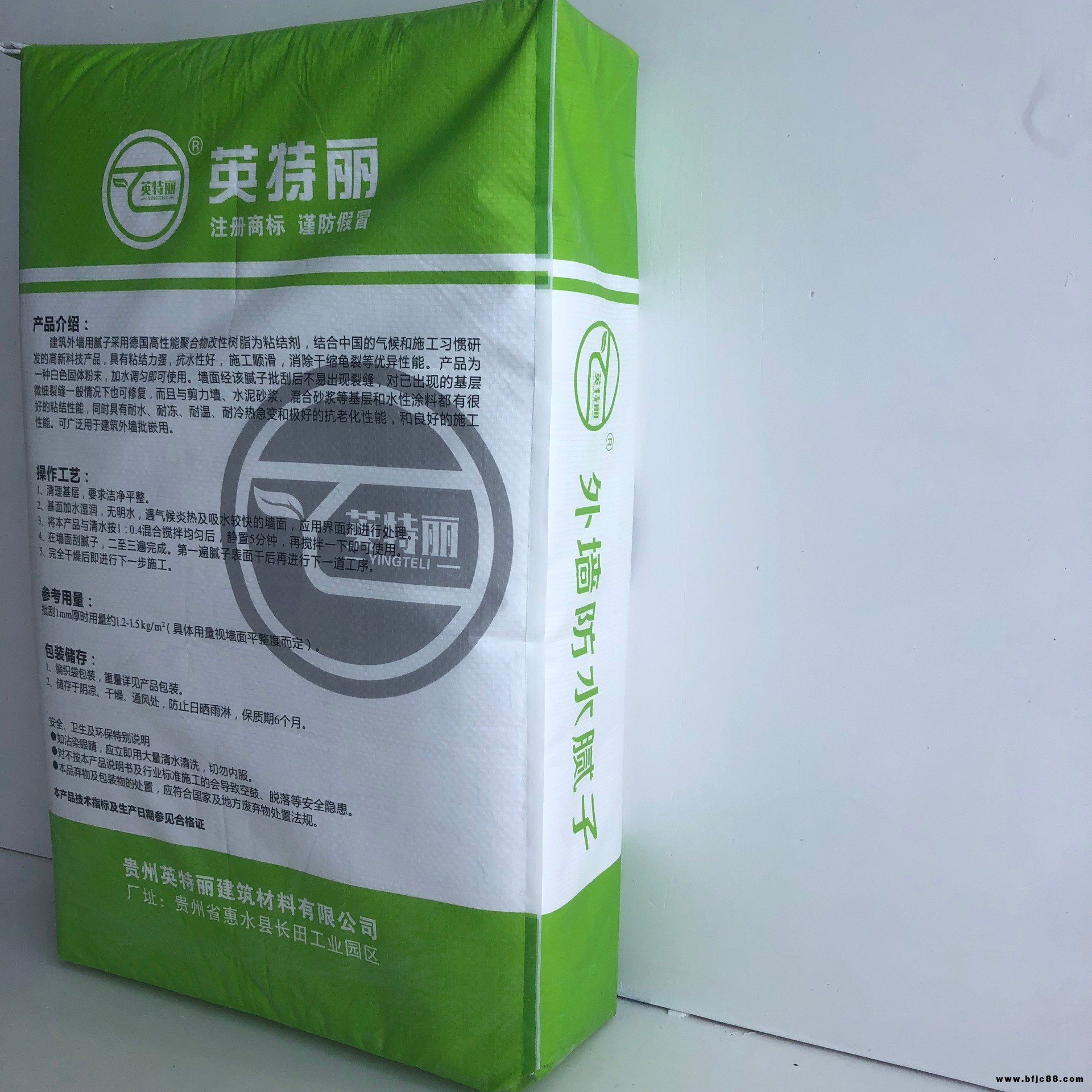 抗裂防水外墻膩子粉 英特麗 防水外墻膩子粉  廠家供應 現(xiàn)貨充足