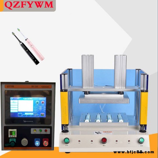 電動牙刷防水檢測儀WM230防水手機手表智能手環(huán)IP67防水檢測儀
