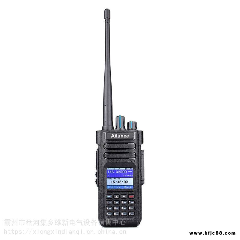 防水對講機防水海事對講機遠距離無線防水對講手臺數(shù)字防水對講機