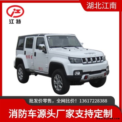 森林消防車 越野消防車 北汽森林防火指揮車 江特牌JDF5030XZHB6型森林防火指揮車