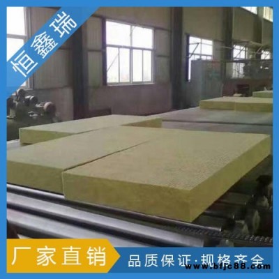 甘肅恒鑫瑞外墻巖棉板生產(chǎn)廠家  外墻插絲巖棉板 外墻防火巖棉板 憎水巖棉板 防火巖棉板