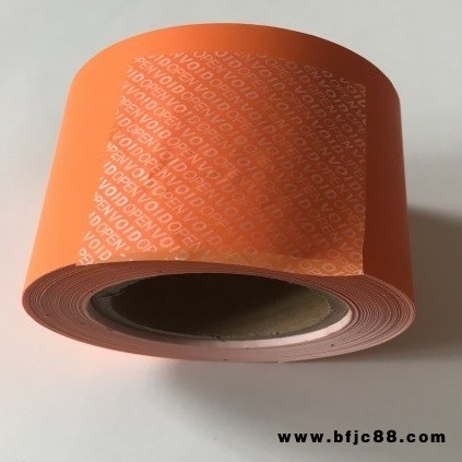 東莞優(yōu)尼克專業(yè)生產(chǎn) 50番啞銀防偽字模 已開封OPEN通用防偽商標(biāo) 電子產(chǎn)品封口防偽標(biāo)簽 unique防偽標(biāo)簽生產(chǎn)廠家