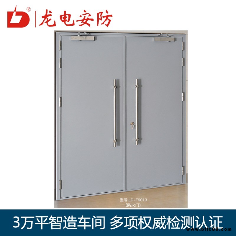 龍電安防 防火門生產廠家 深圳防火玻璃門價格 鋼制防火隔音門批發