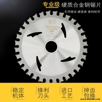 鋸厲角磨機通用級9硬質7寸4寸木工合金圓鋸片超薄木頭手提切割片