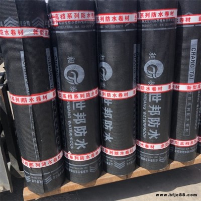 世邦防水 改性瀝青防水卷材 sbs防水卷材 彩鋼瓦平房屋頂防水補(bǔ)漏材料