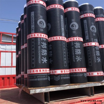 世邦防水 批發(fā)SBS防水卷材 SBS防水卷材 屋頂防水防潮材料
