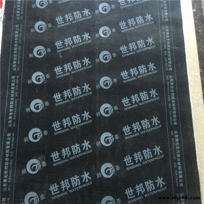 世邦防水 批發(fā)改性瀝青防水卷材 改性瀝青火烤卷材 彩鋼瓦平房屋頂防水補(bǔ)漏材料
