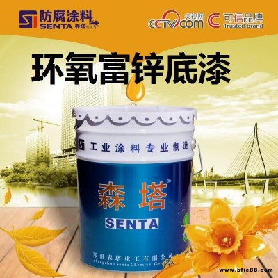 富鋅涂料環氧富鋅涂料報價環氧富鋅涂料廠家直銷