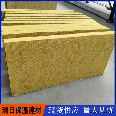 隔斷夾層用A級防火保溫隔熱巖棉板 瑞日 批發(fā)出售 A級防火巖棉板 防火外墻巖棉板