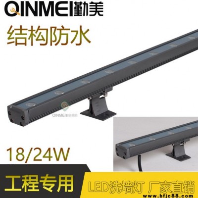 低價LED18W金黃光線條洗墻燈/18W結(jié)構(gòu)防水洗墻燈/18W結(jié)構(gòu)防水線條燈