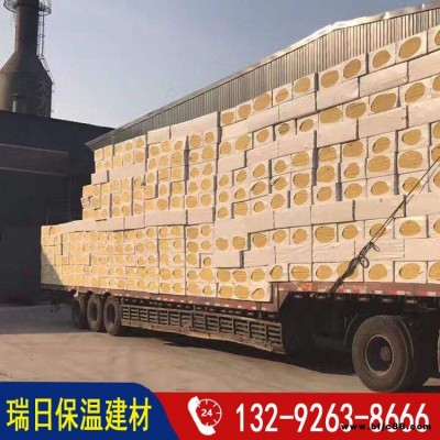 防火防水保溫材料 瑞日 保溫隔熱巖棉隔離帶 巖棉板供應商 50mm防水巖棉板