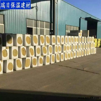 瑞日  廠家出售 防水巖棉保溫板 防水巖棉板 巖棉復合板