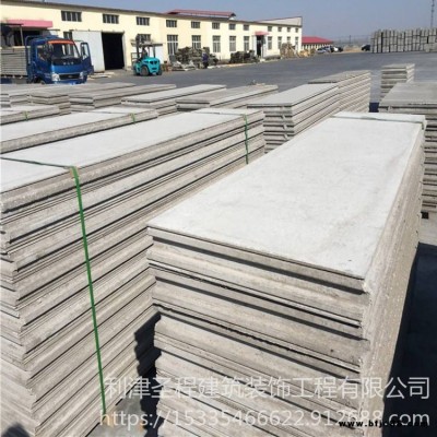 圣程 建材輕質(zhì)隔墻板 防火輕質(zhì)復(fù)合隔墻板 防潮防火復(fù)合隔墻板
