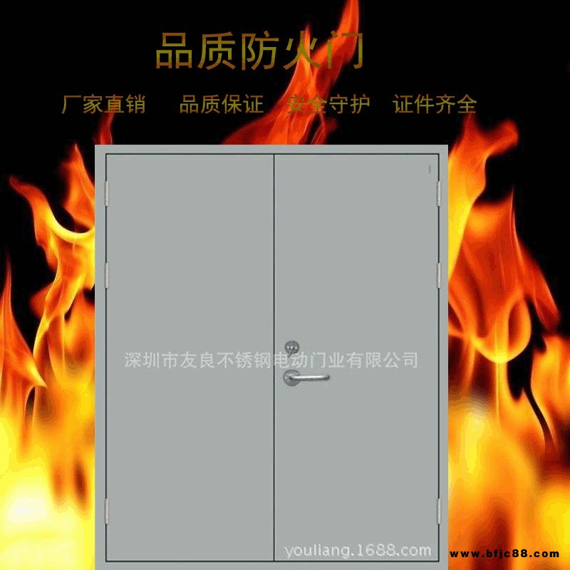 深圳友良廠家直銷鋼質甲級防火門防火防盜隔熱阻煙資質齊全品質保證量大從優防火門廠家復合防火玻璃門