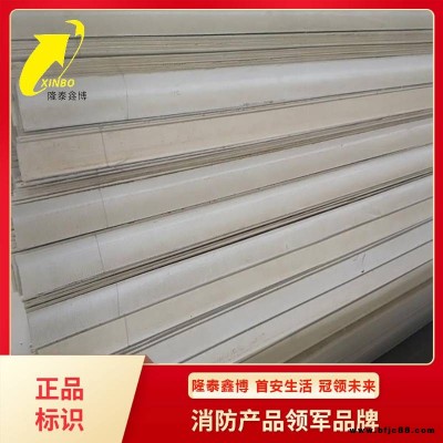長春無機防火角 隆泰鑫博牌有機防火護角 防火三角型號