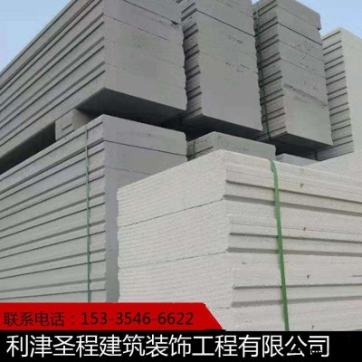 隔熱防火復(fù)合隔墻板 水泥輕質(zhì)保溫隔墻板 圣程建筑 防潮防火復(fù)合隔墻板