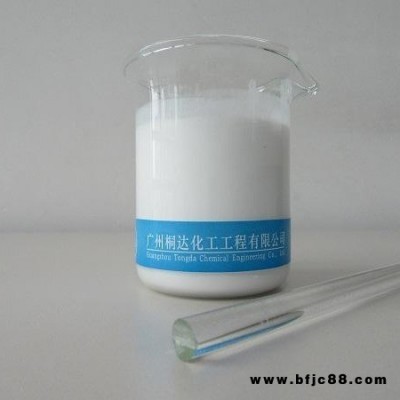 YZS-012乳膠制品隔離劑乳膠隔離劑、乳膠制品脫模劑乳膠脫模劑、乳膠手套隔離劑氣球隔離劑乳膠指套隔離劑、橡膠塑料防粘劑
