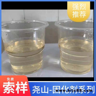 上海新品推薦 593快干環氧樹脂固化劑 低溫快干促進劑 廠家堯山