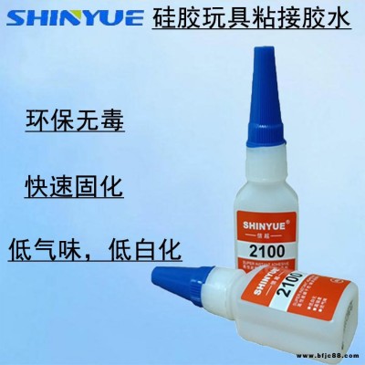 信越供應硅膠瞬干膠 SY-2285  玩具專用瞬間膠,廣州玩具專用瞬間膠,粘硅膠快干膠水,皮革箱包快干膠水