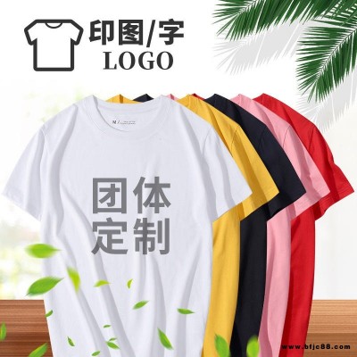 雅戈丹盾圓領速干t恤定制  戶外文化衫馬拉松長跑活動快干廣告衫工廠直銷