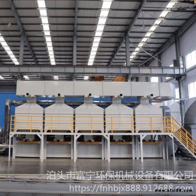 催化燃燒廢氣處理設(shè)備 活性炭吸附脫附裝置 油漆噴涂處理除味凈化器 富寧環(huán)保