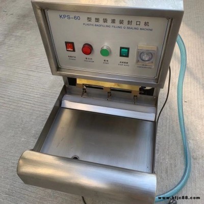 kSP-60聚能爆破水袋封口機 礦用水泡泥袋封口機 吸收有毒有害氣體 乳膠水炮泥袋