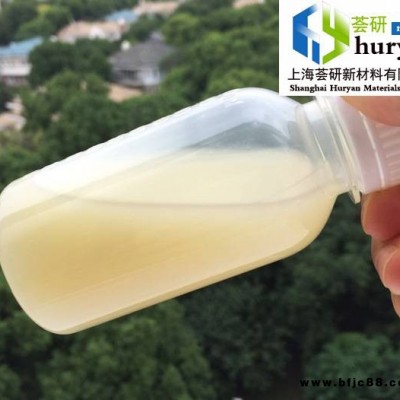 天然膠乳 丁晴橡膠消泡劑 橡膠乳膠消泡劑