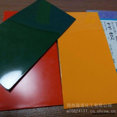 經(jīng)典油漆價(jià)格,氟碳外墻漆 森塔化工