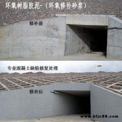 武威纖維水泥修補砂漿，快干水泥砂漿，混凝土增強劑廠家 戈施涂