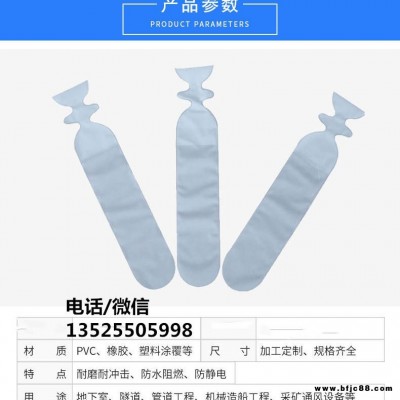 河南水泡泥袋 乳膠水炮泥 礦用水袋型號多樣