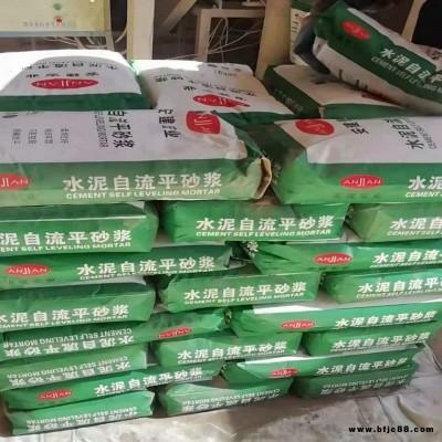 快干修補砂漿蘭州市城關厚度3mm家裝安建宏業